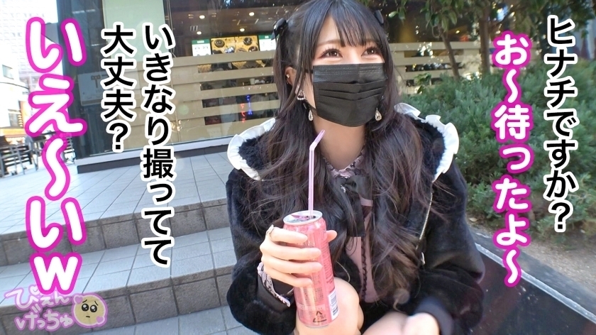 【極太チ●ポで子宮ぶっ壊す】担当ホストのランキングをマ●コで支える地雷系美少女「おじがお金に見える」とか言うから手首よりぶっ太いチ●ポで子宮こじ開けて、自慢のキツマンぶっ壊しましたww続けざま部屋に押し寄せるチ●ポの大群にどうなるぴえん！！