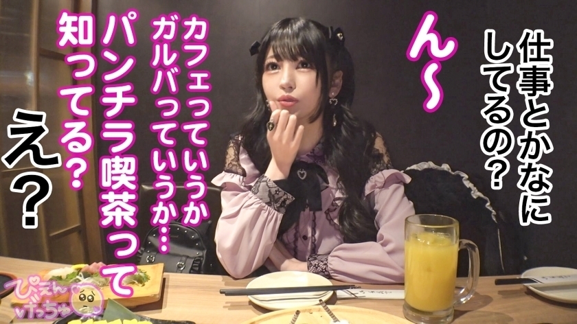 【極太チ●ポで子宮ぶっ壊す】担当ホストのランキングをマ●コで支える地雷系美少女「おじがお金に見える」とか言うから手首よりぶっ太いチ●ポで子宮こじ開けて、自慢のキツマンぶっ壊しましたww続けざま部屋に押し寄せるチ●ポの大群にどうなるぴえん！！