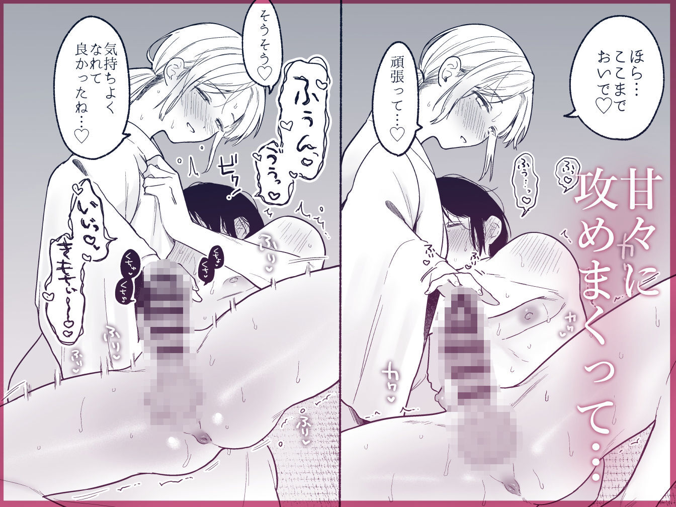 近所でうわさの理想の夫婦