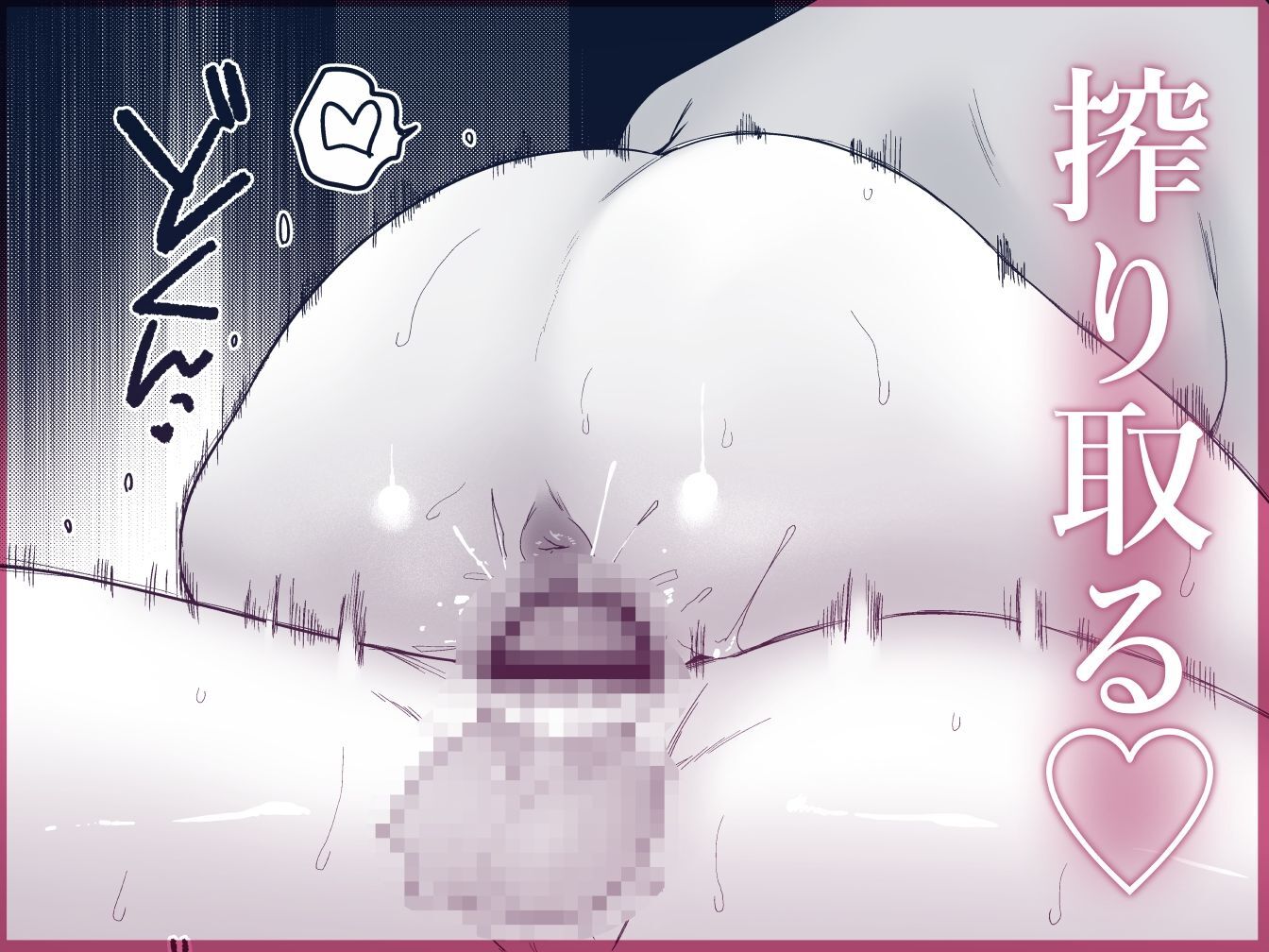 近所でうわさの理想の夫婦