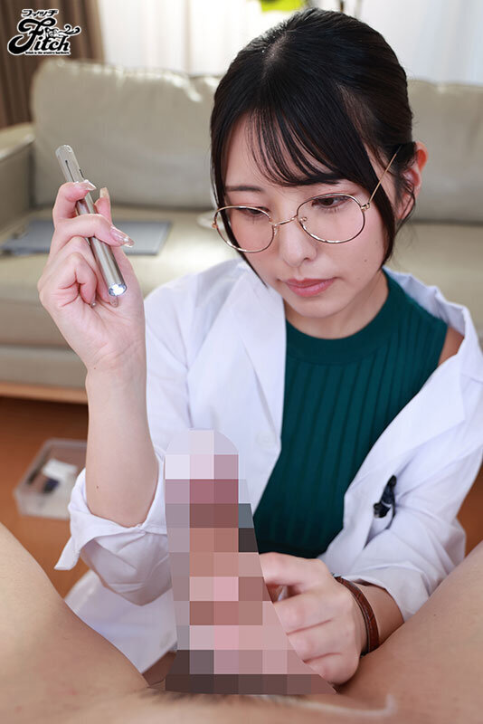 【VR】【Fitch高画質8K肉感VR】 おちん〇NBTI 包茎は内向型？ズル剥けは外向型？チ〇ポの形で性格診断 倉木しおり