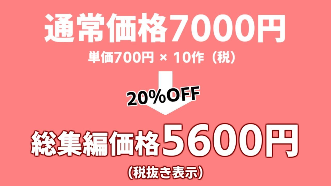 まのべるで2025年総集編