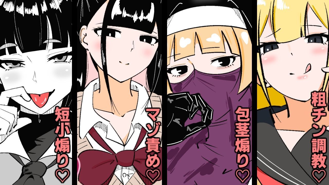 まのべるで2025年総集編