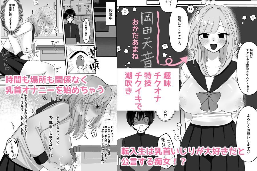 僕が先輩に性癖を歪まされて下僕になった日。