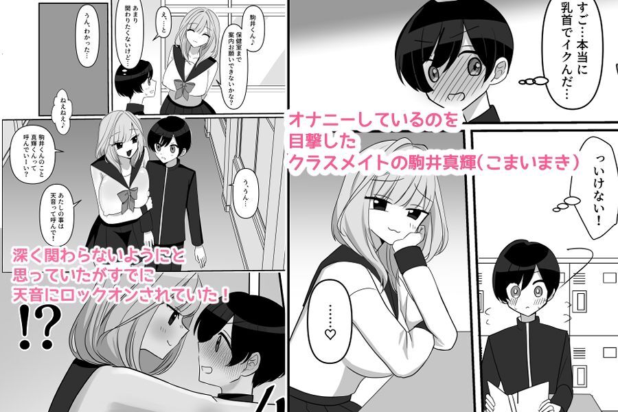 僕が先輩に性癖を歪まされて下僕になった日。