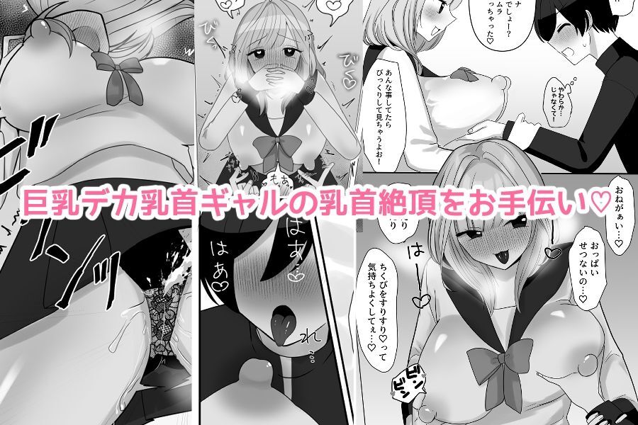 僕が先輩に性癖を歪まされて下僕になった日。