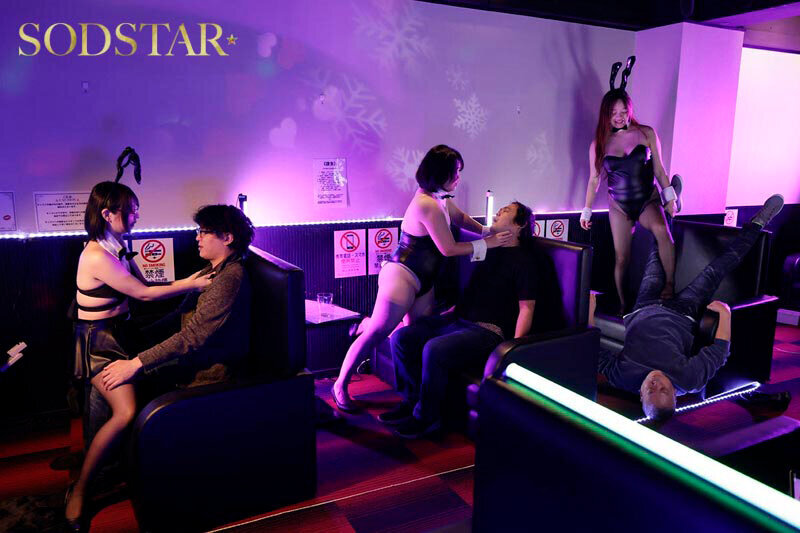 雑魚チ〇ポを貶しながらも何度だってヌいてくれて本番までさせてくれる！日本一回転率の悪い罵倒バニーピンサロ！ 星乃莉子