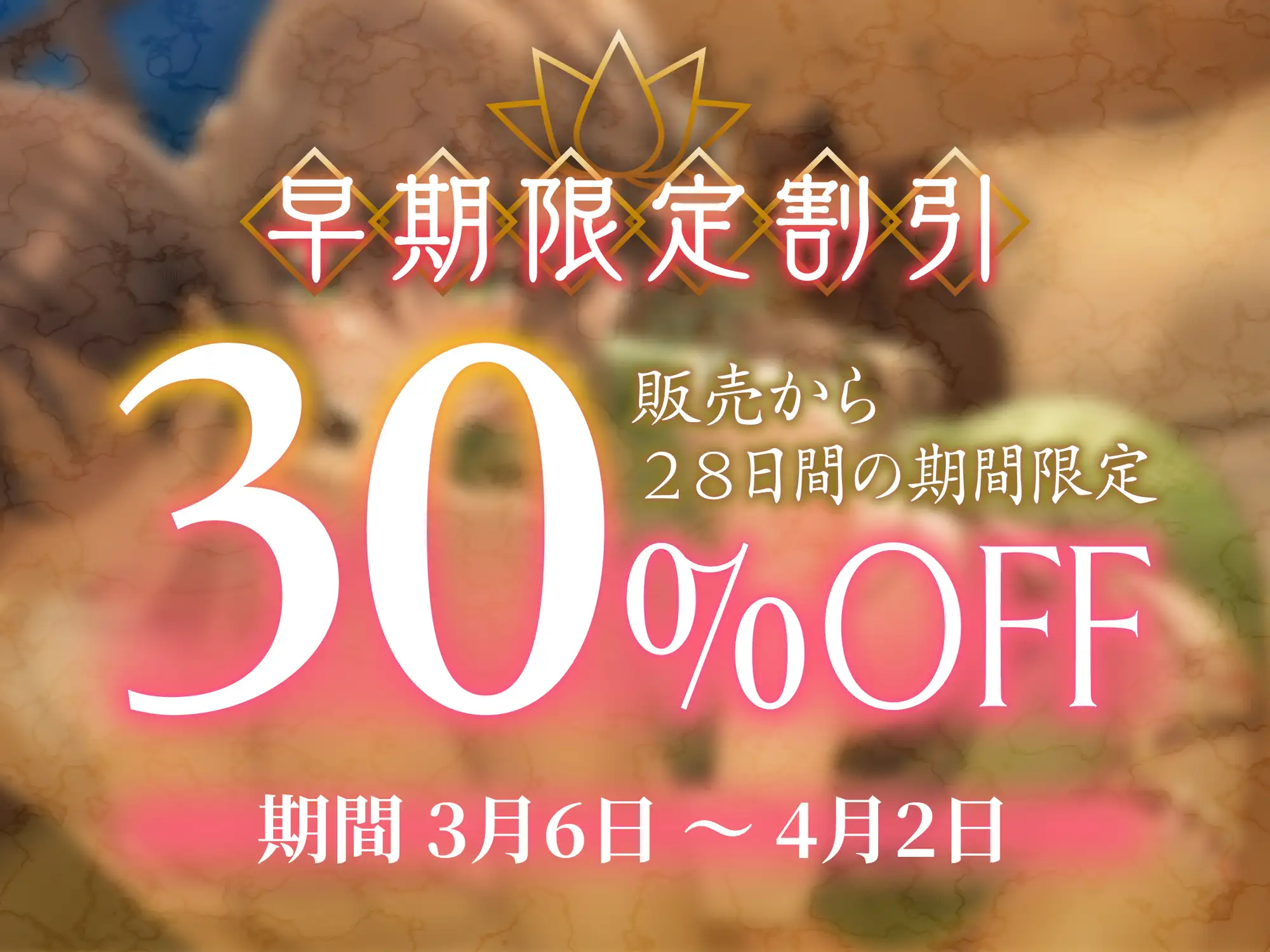 【乳首特化×超密着】傾国行商人のマゾ堕ち背徳取引❤ ～精子も情報も全部漏らしちゃう仲良し乳首責め～