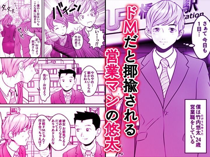 舐め犬と人妻〜慰みに堕ちた果てに〜【同人版】