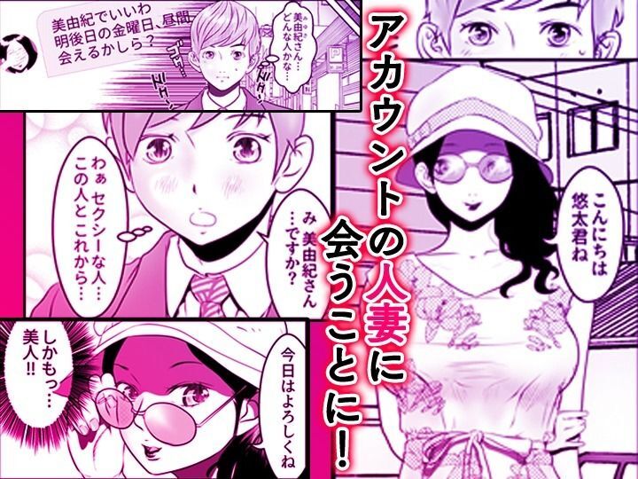 舐め犬と人妻〜慰みに堕ちた果てに〜【同人版】