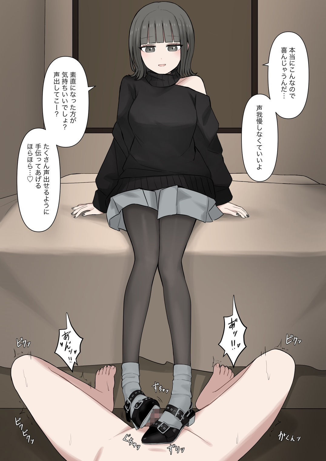 男だと思ってたネットの友達が実は女で性癖バレてる話