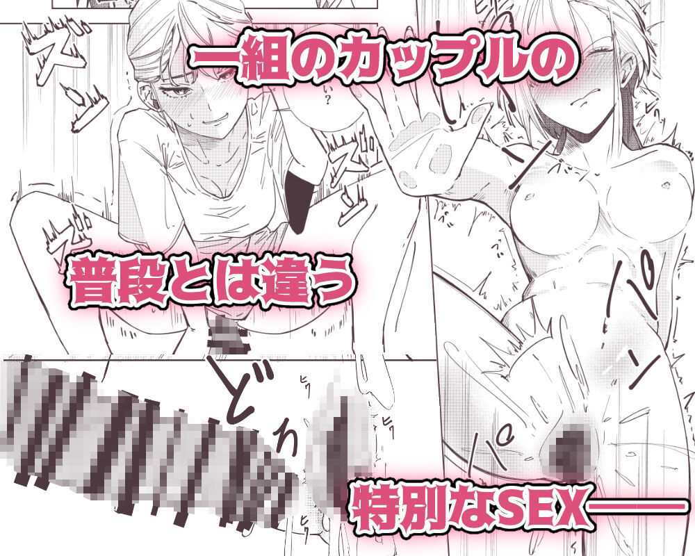 年上彼女のエッチな仕返し