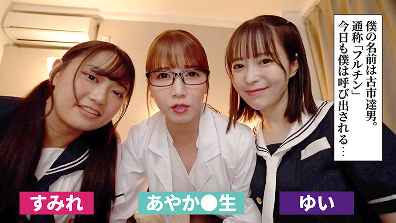 「今日もちんこ役がんばります。」性欲メガ盛り呼び出され天国のような地獄