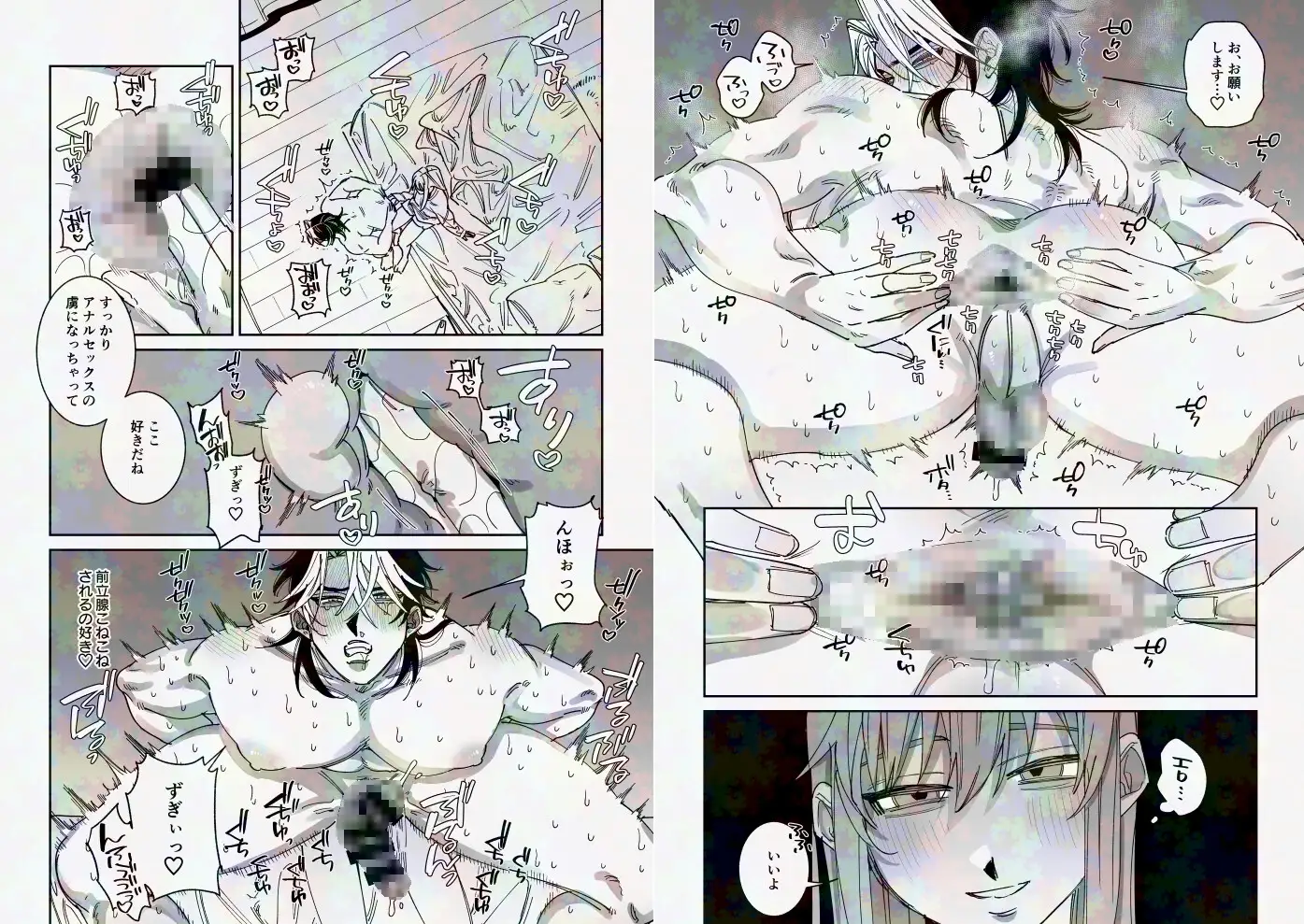 浮気癖のある彼氏を玩具で教育する話2