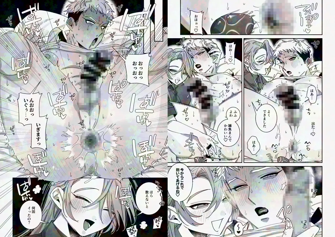 男らしさにこだわる彼氏が彼女のおねだりに負けて女の子堕ち