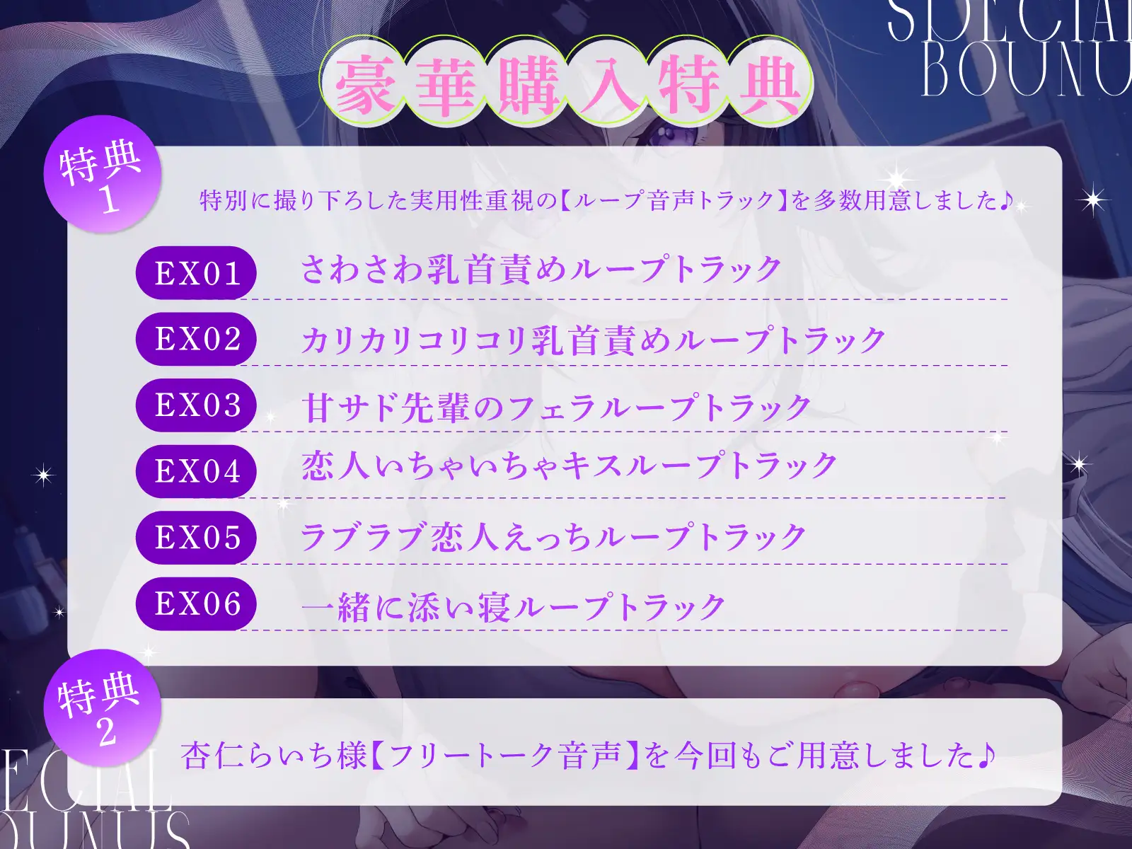 【全編“甘サド乳首責め】甘サドお姉ちゃんにイジワルねちっこ～く焦らされて乳首誘惑されちゃう甘マゾ乳首責め