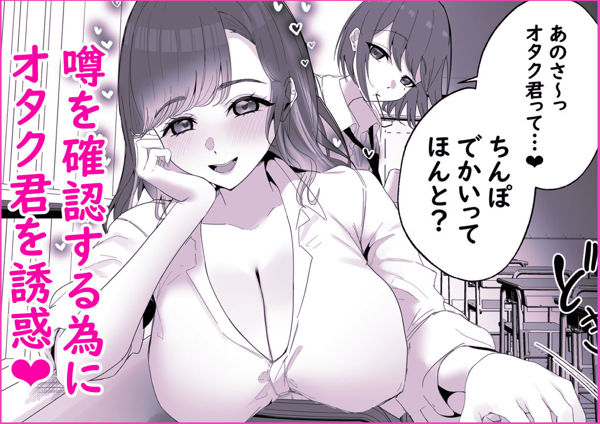 し〜べりのあまあま搾精性活