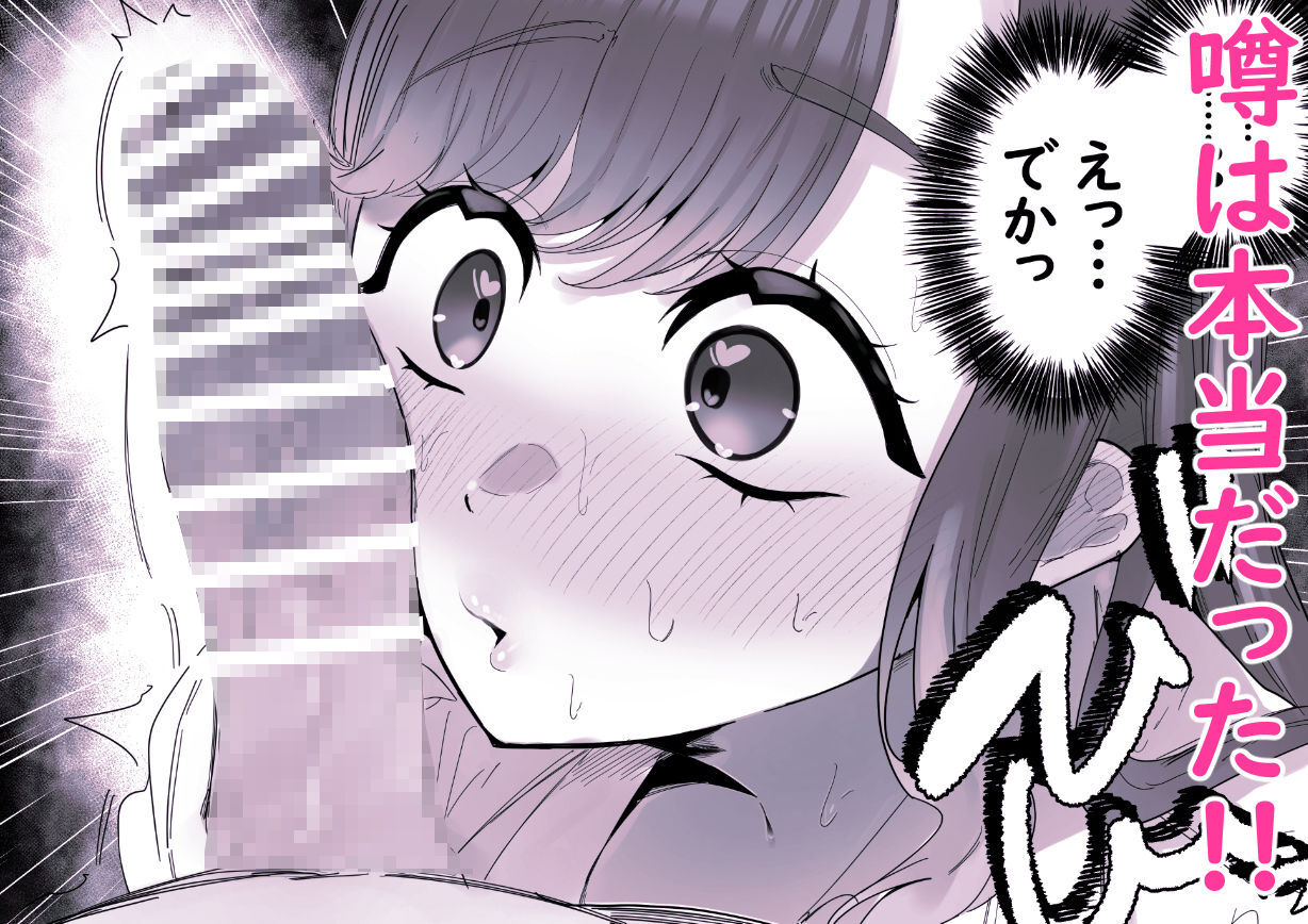 し〜べりのあまあま搾精性活