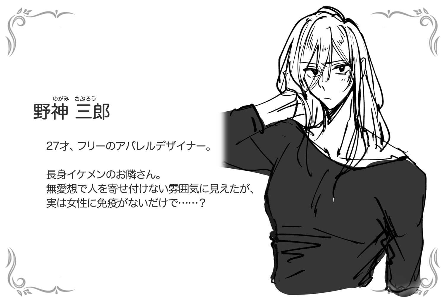 三郎さんって童貞ですか?童貞ですよね?→ だから、童貞じゃ無いってば！即イキ三郎くんの初めてのオホ声。