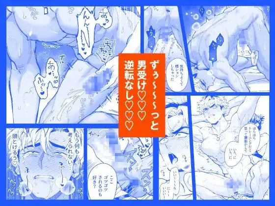 【CV:二回戦中】居酒屋ナンパお持ち帰り【限定3大特典付きボイコミ特装版】