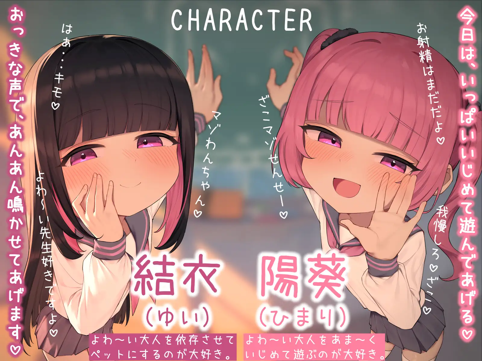 【学生メンエス奉仕活動×乳首責め114分！】Cure estheticりあ〜スリル大好き♡小悪魔JKのマッサージで理性トロける極上裏奉仕活動〜