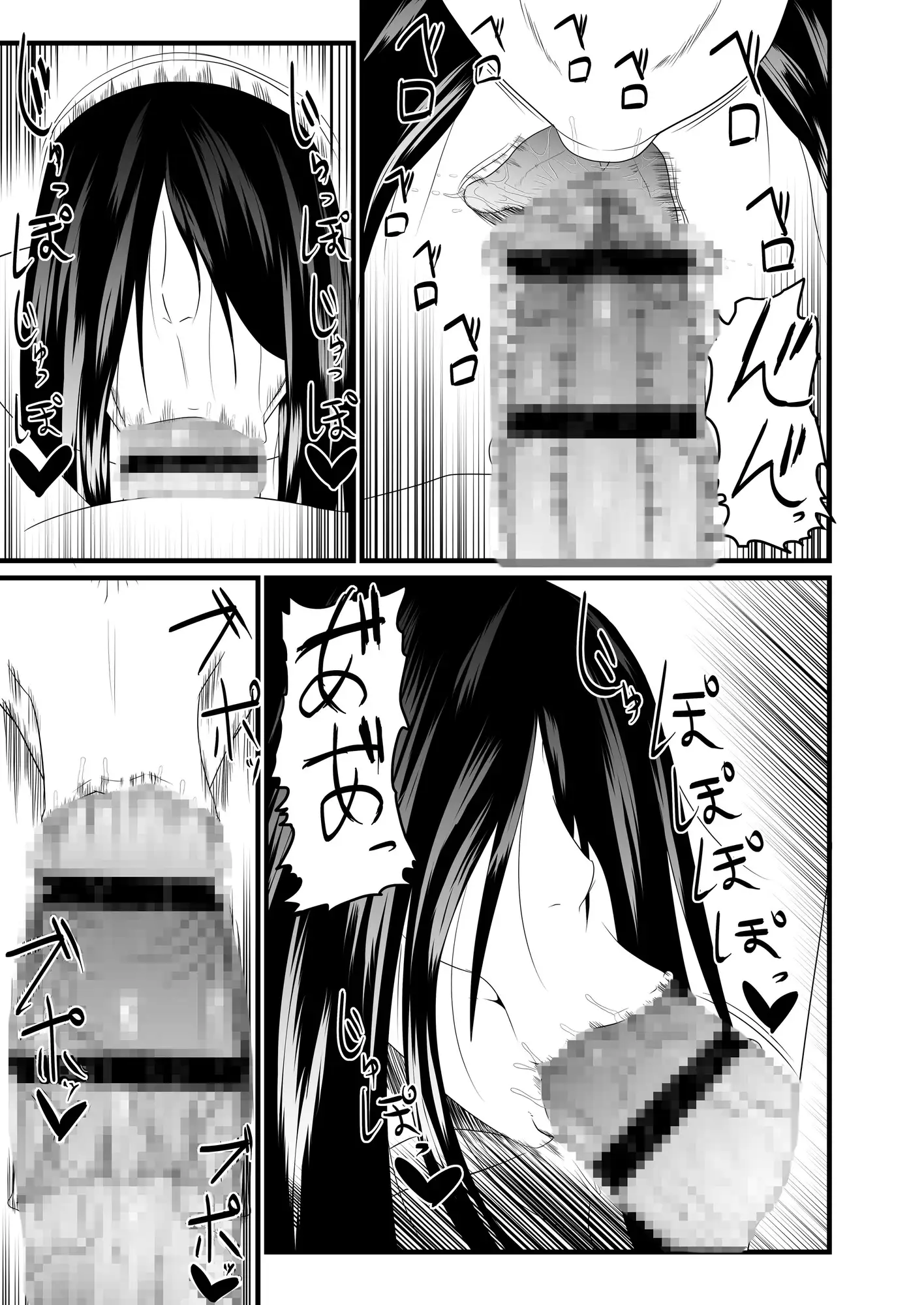 僕にしか見えない幽霊がクラスメイトの前で恥辱の限りを尽くす