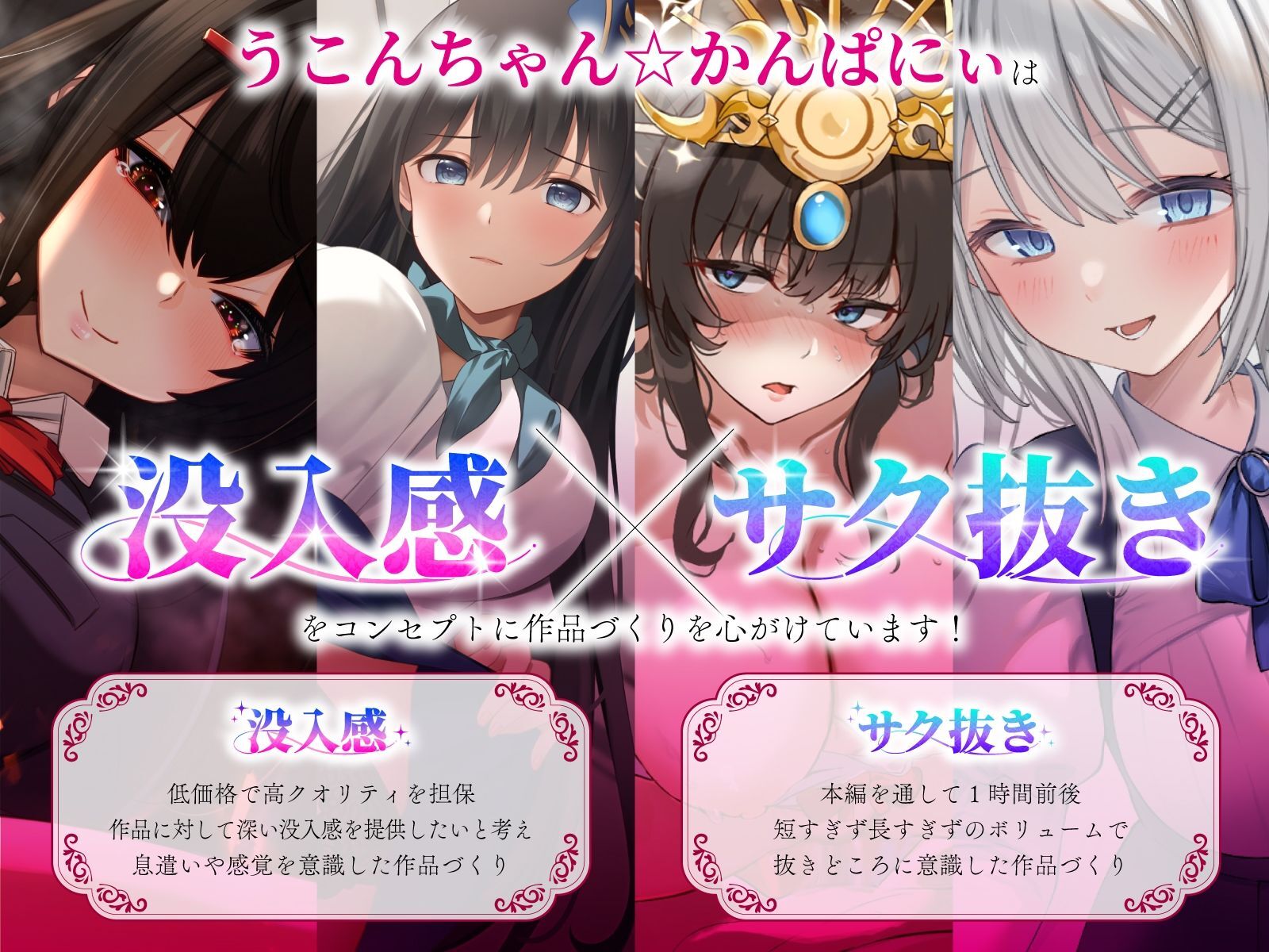 【逆レ●プ×乳首責め】寸止め甘サドJKに射精懇願〜人生もチンポも握られ専用オモチャ宣言（はーと）