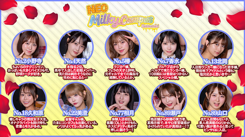 【VR】夢のピンサロ10回転コース 10人のピンサロ嬢と入れ替わりノンストップ10回転 この中で中出しできる女の子は誰だ！？さらに本サロ嬢が増えた？無法地帯になったピンサロ店をリアル再現