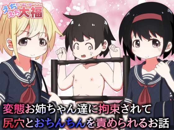同人