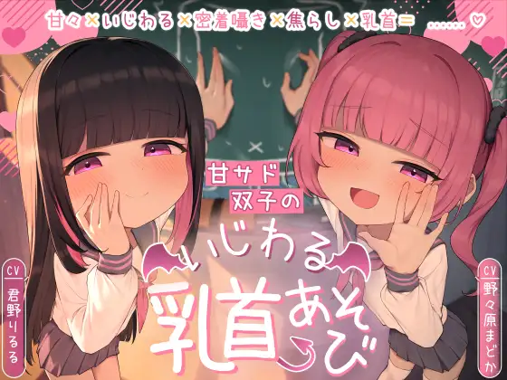同人