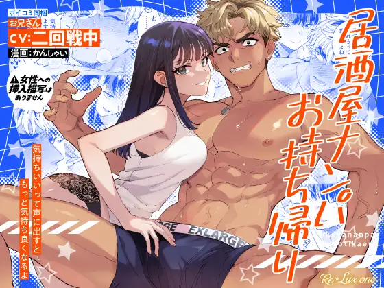 同人