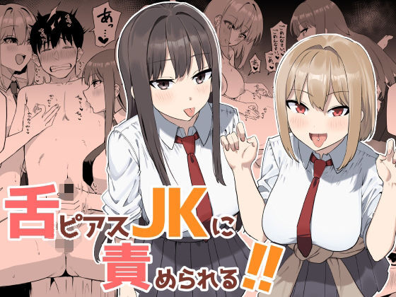 同人