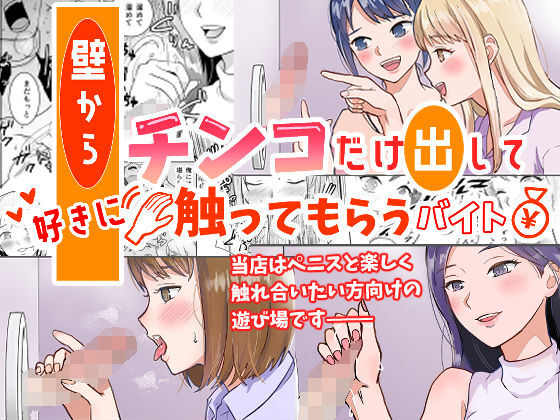 同人