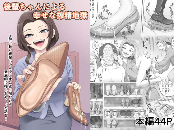 同人