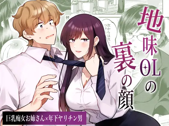 同人