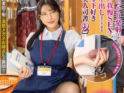 森沢かな