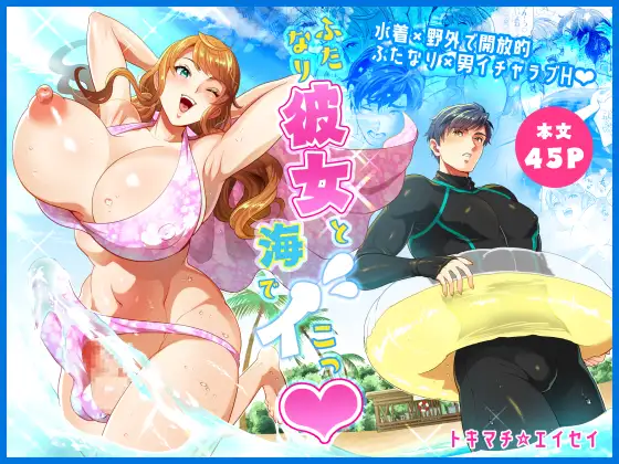同人