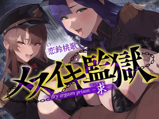 同人