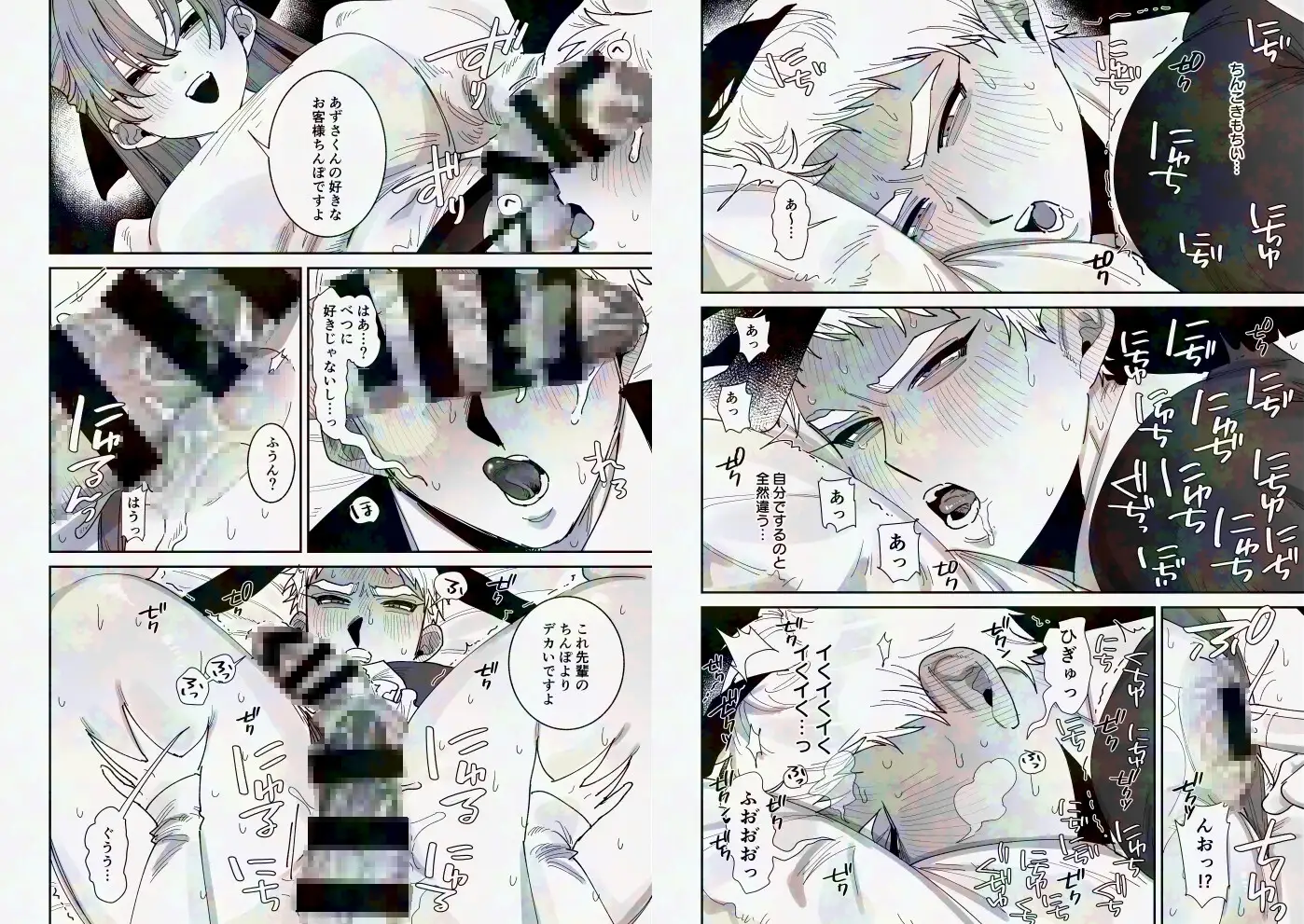 こっちむいてバニーちゃん！～お家でえっちなお店ごっこ～