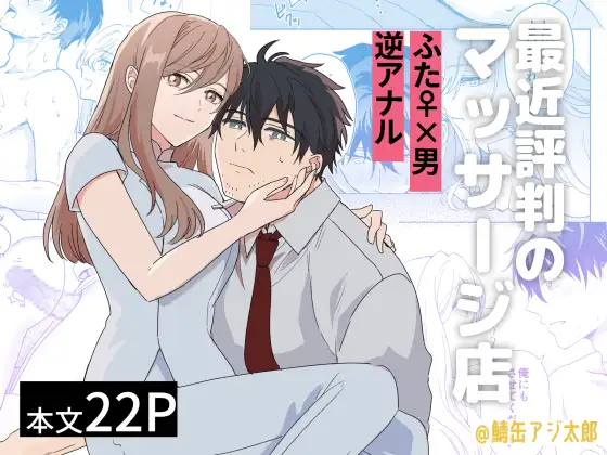 くすぐり帝国3～足裏徹底破壊編～