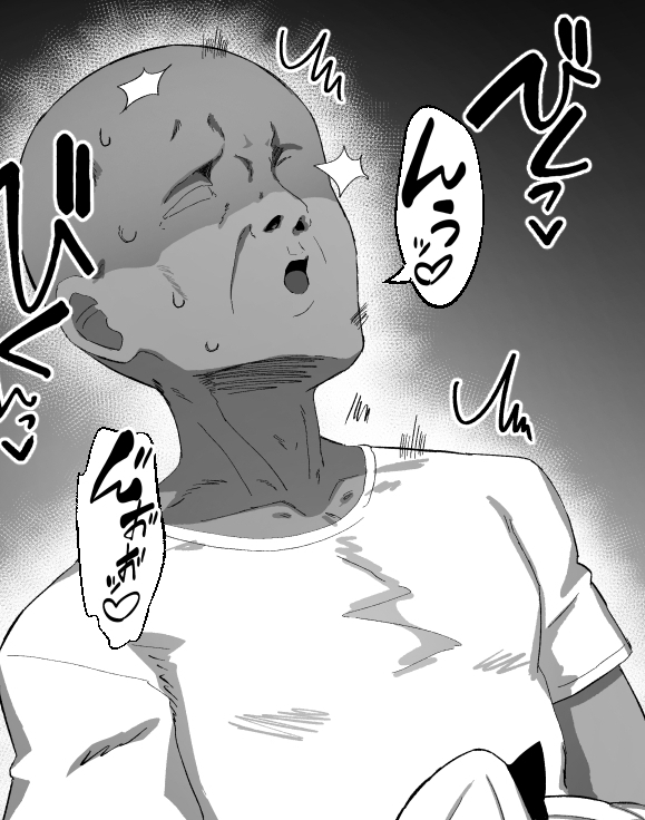 ○リ巨乳メ○ガキに搾り取られる本