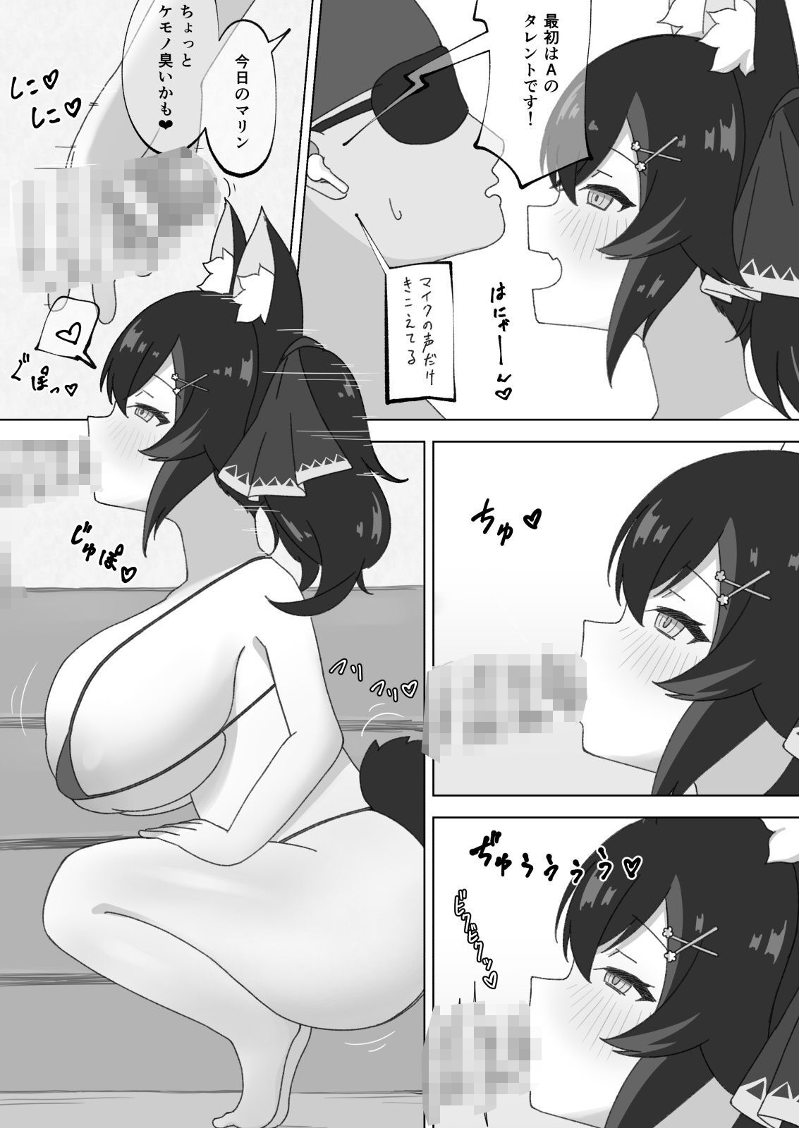  推しはどっちだ！？