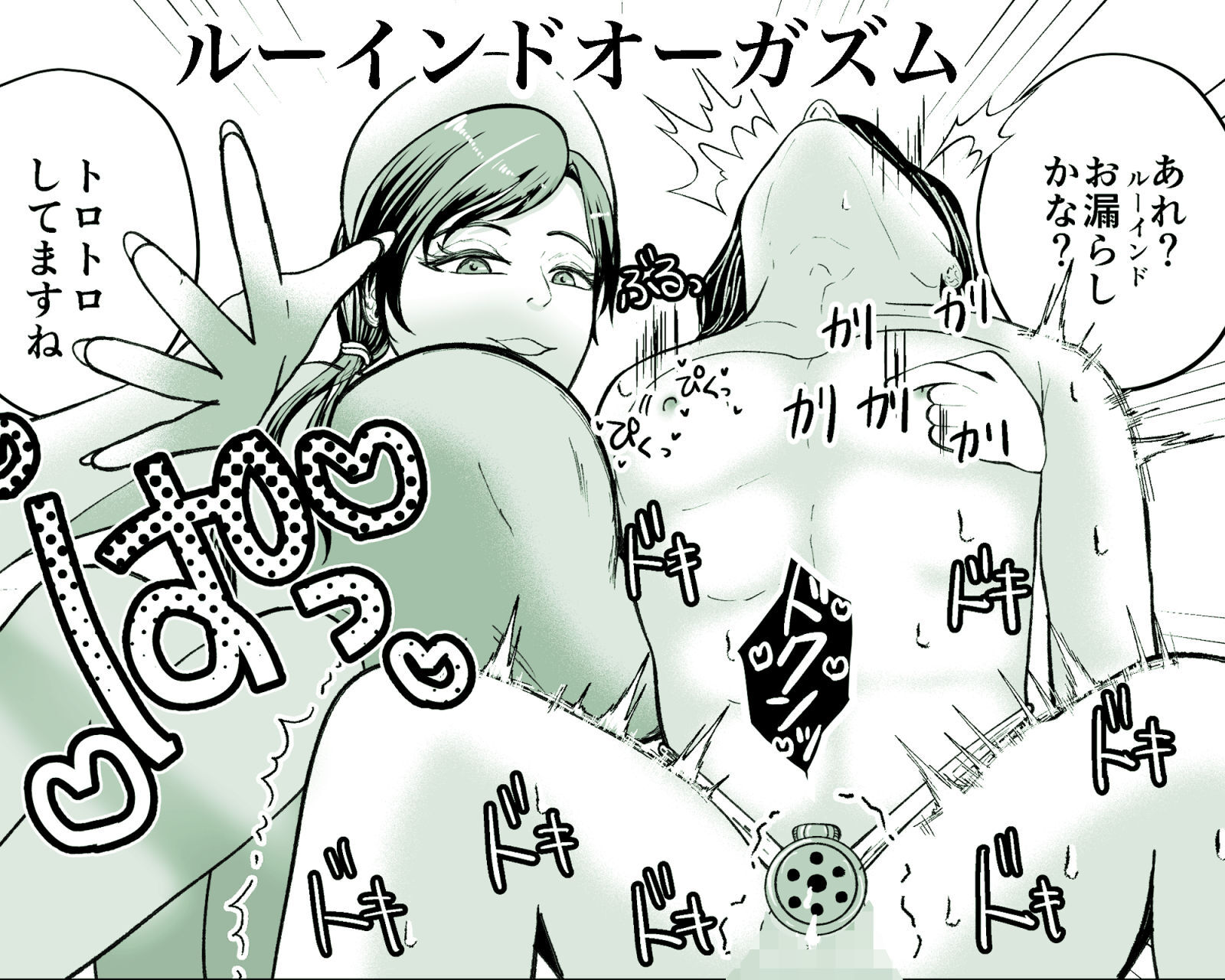 貞操帯付乳首責めと逆アナルでメス堕ちさせるナースのお姉さん