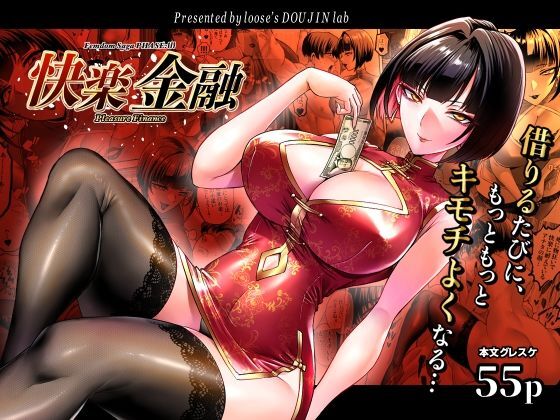 私のペットは頭撫でただけで射精する先輩