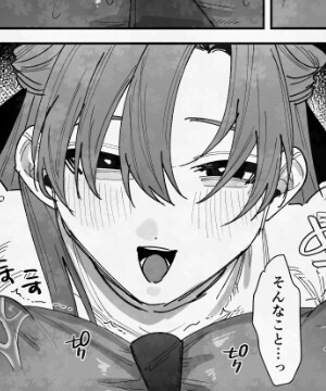 こっちむいてバニーちゃん！～お家でえっちなお店ごっこ～