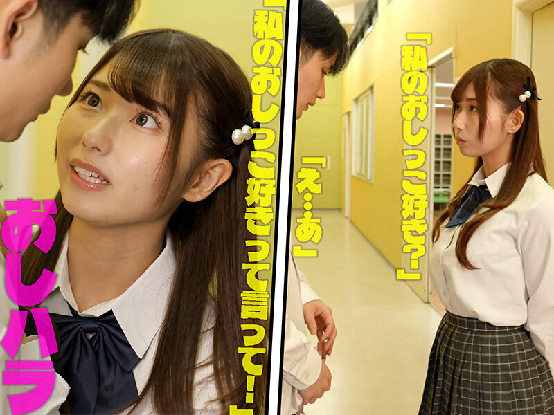 聖水を飲ませるのが大好きな小悪魔ドS美少女におしっこ研究同好会へ強●入部させられたボク 逢沢みゆ