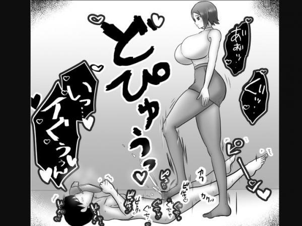 同人
