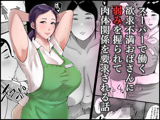 同人