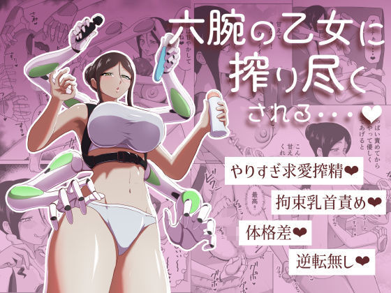 同人