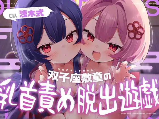 同人